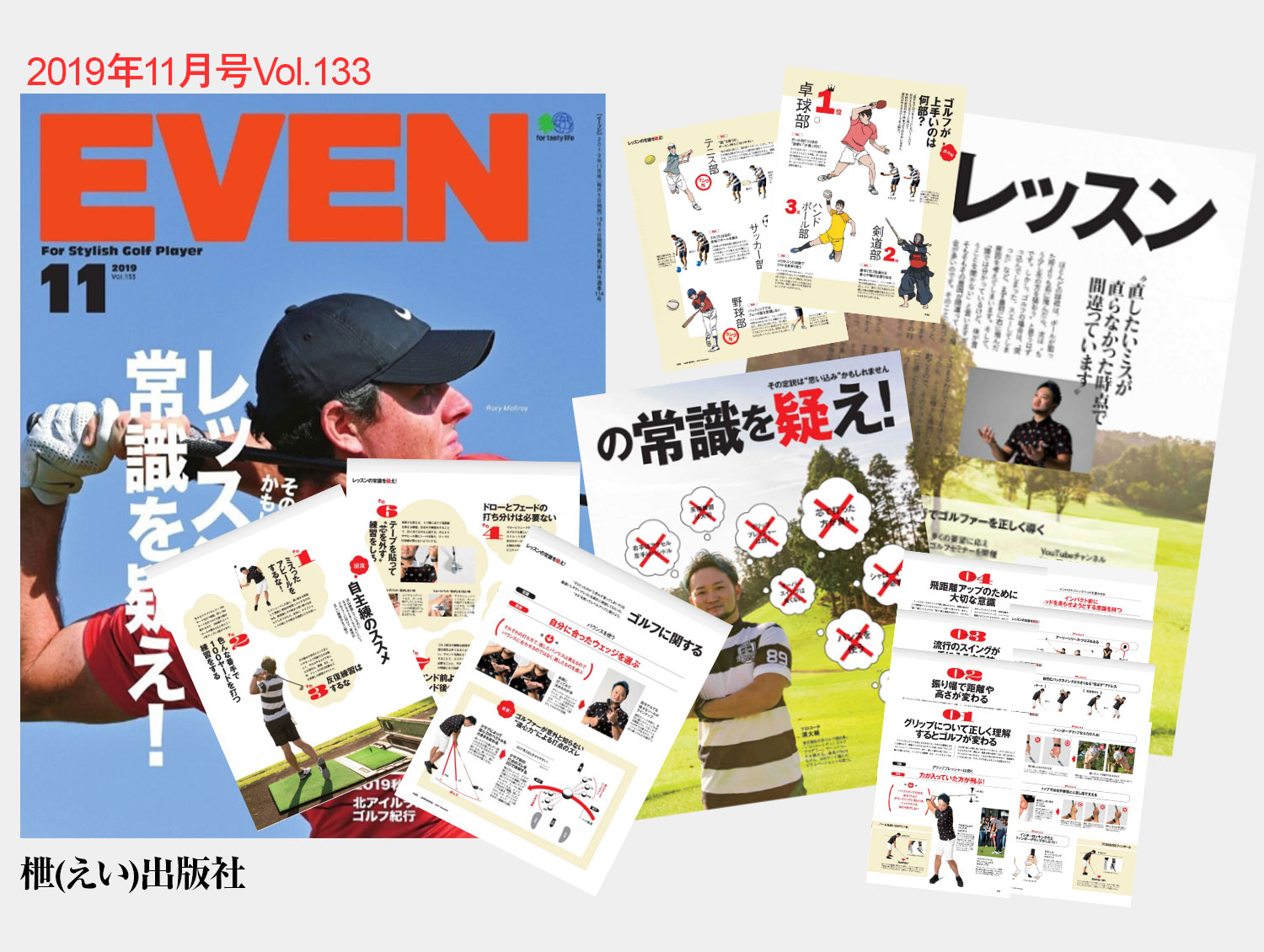 雑誌